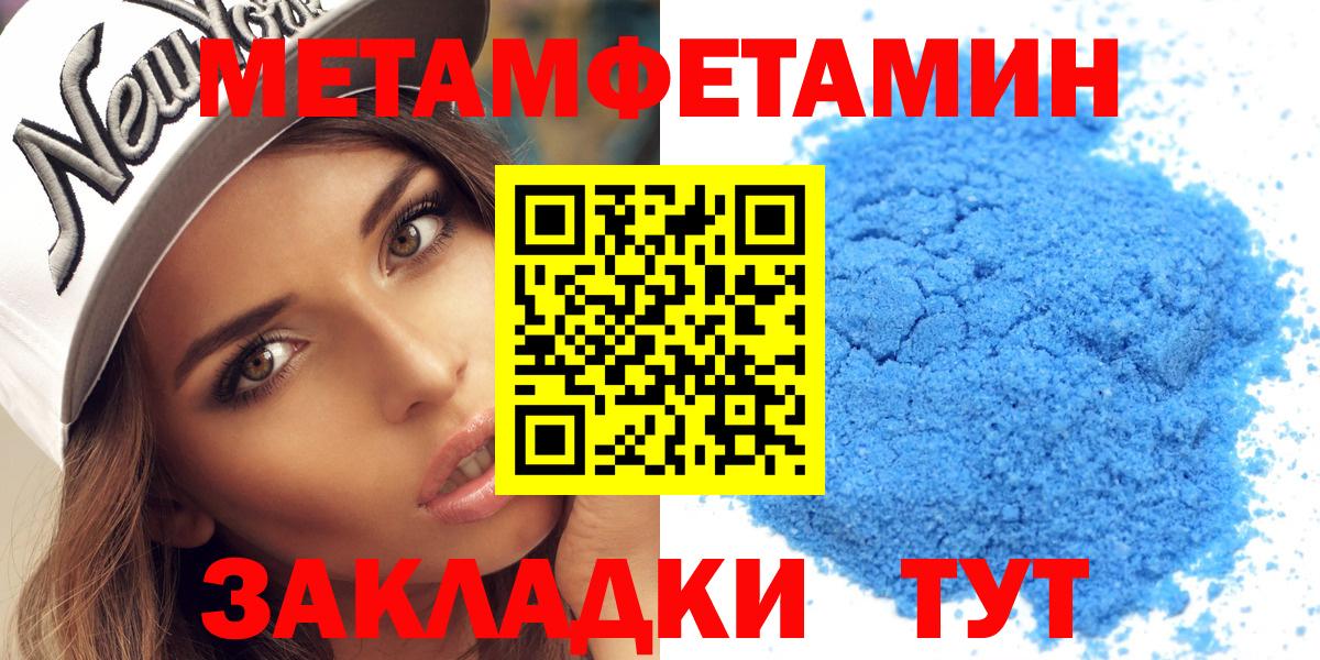 АМФЕТАМИН  Вход с VPN  Самара  АМФ Розовый 