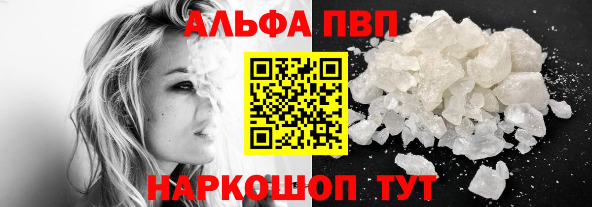 A PVP мука Самара