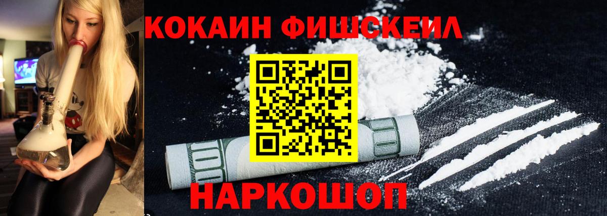 наркота  Вход с VPN  Самара  Cocaine Боливия 