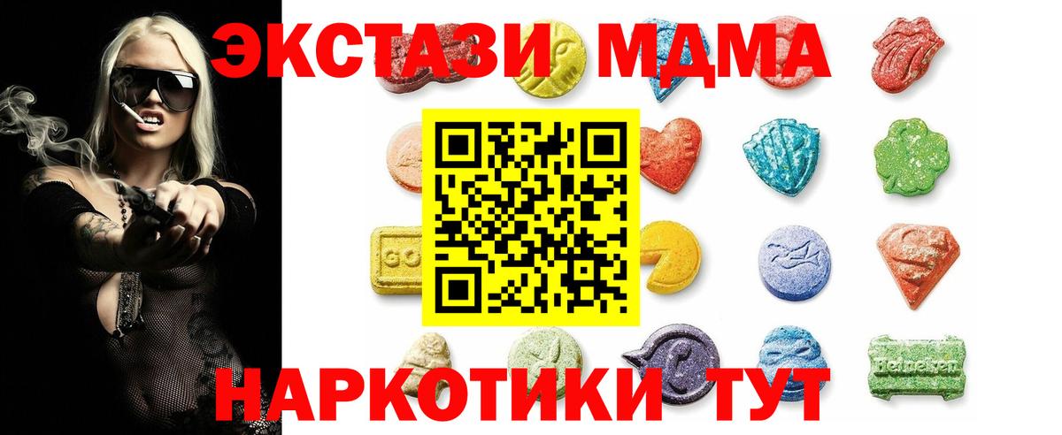 Экстази бентли  как найти закладки  ЭКСТАЗИ Philipp Plein  ЭКСТАЗИ  Самара  Вход с VPN 