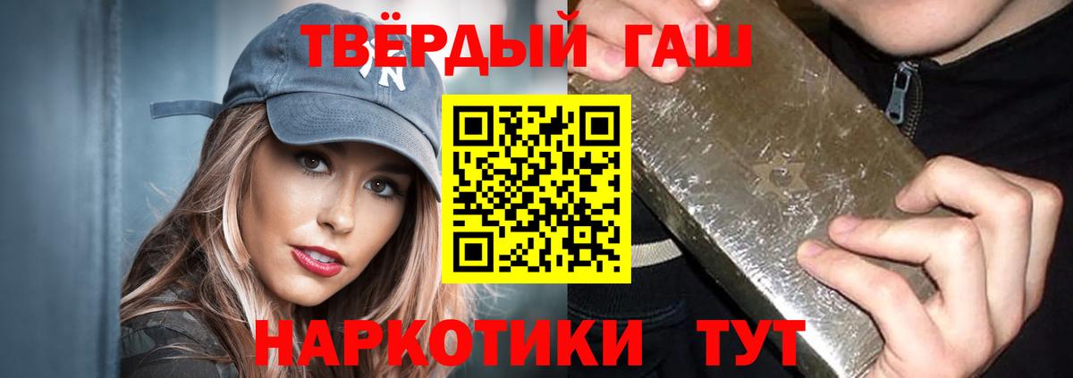 Гашиш Изолятор  Вход с VPN  Самара  Гашиш  купить  сайты  ГАШ гарик 
