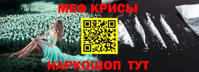 PSILOCYBIN Волгодонск