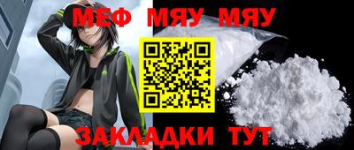 кристаллы Волжский