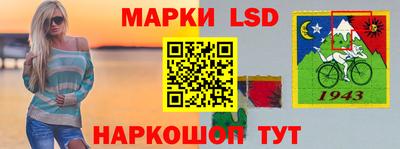 PSILOCYBIN Волгодонск