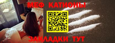 прущий лед Волжск