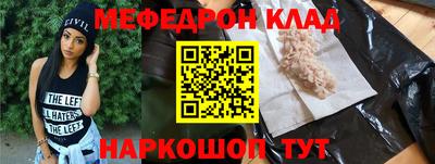 прущий лед Волжск