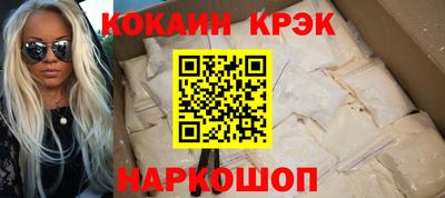 PSILOCYBIN Волгодонск