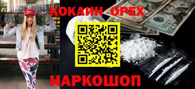 кристаллы Волжский