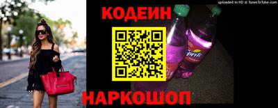 PSILOCYBIN Волгодонск