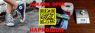 прущий лед Волжск