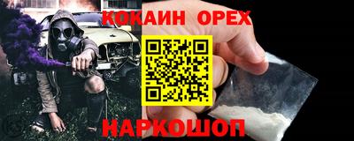 PSILOCYBIN Волгодонск