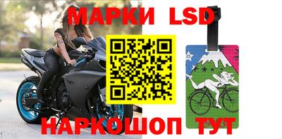 кристаллы Волжский