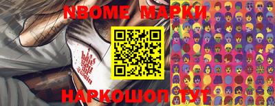 PSILOCYBIN Волгодонск