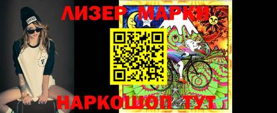 прущий лед Волжск
