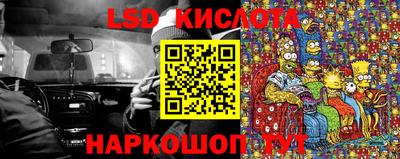 прущий лед Волжск