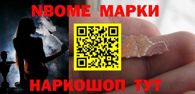 кристаллы Волжский