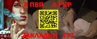 кристаллы Волжский