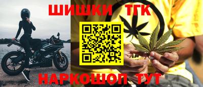кристаллы Волжский