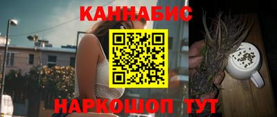 PSILOCYBIN Волгодонск
