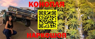 кристаллы Волжский