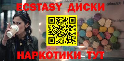 прущий лед Волжск