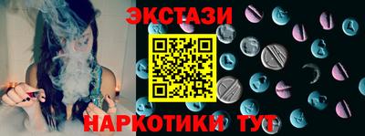 прущий лед Волжск