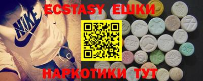 прущий лед Волжск