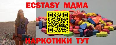PSILOCYBIN Волгодонск