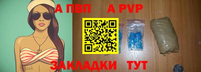 PSILOCYBIN Волгодонск