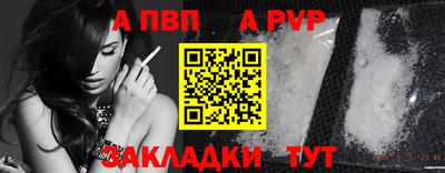 PSILOCYBIN Волгодонск
