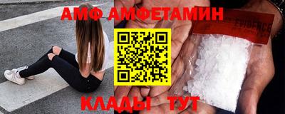 кристаллы Волжский
