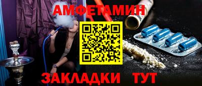 PSILOCYBIN Волгодонск