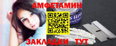 прущий лед Волжск