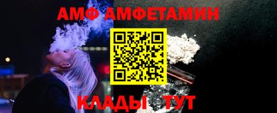 PSILOCYBIN Волгодонск