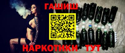 кристаллы Волжский