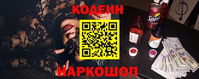 прущий лед Волжск