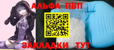 прущий лед Волжск