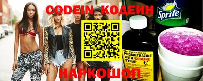 кристаллы Волжский