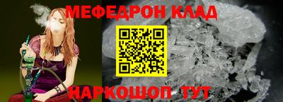 кристаллы Волжский