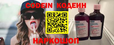 PSILOCYBIN Волгодонск