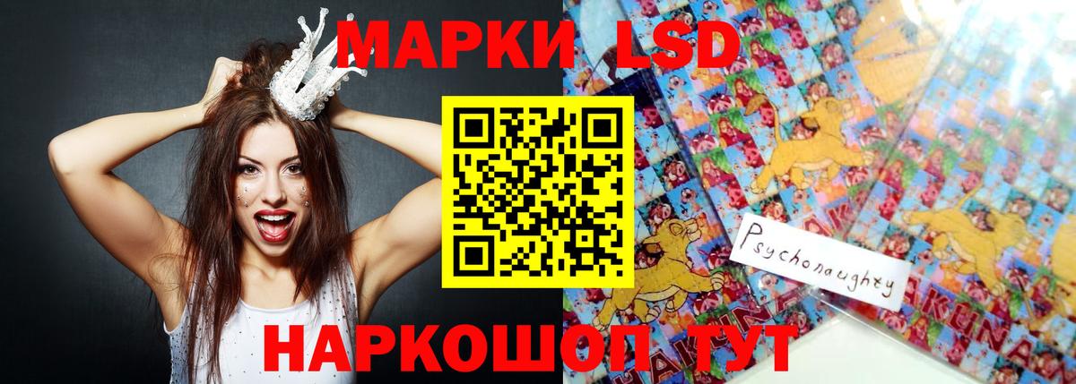 Самара  LSD-25 экстази кислота  Вход с VPN 