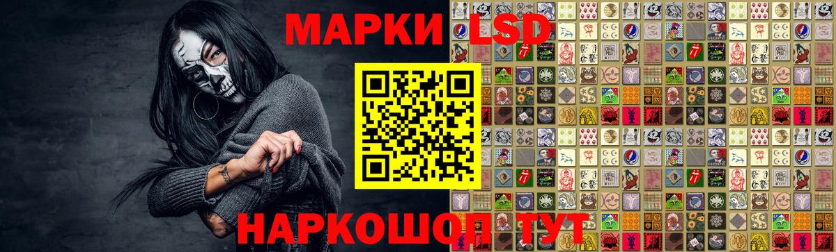 Лсд 25 экстази ecstasy Самара