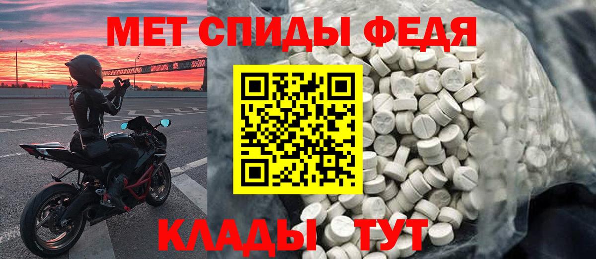 Самара  Метамфетамин  Вход с VPN  Первитин винт 