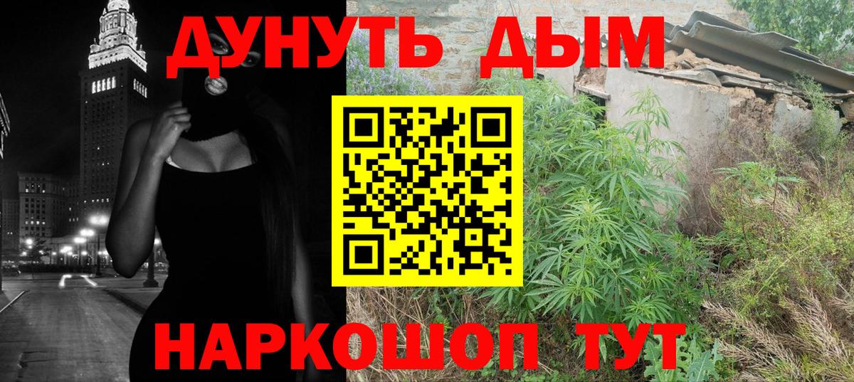 Шишки марихуана конопля  Марихуана сатива  Вход с VPN  Самара 